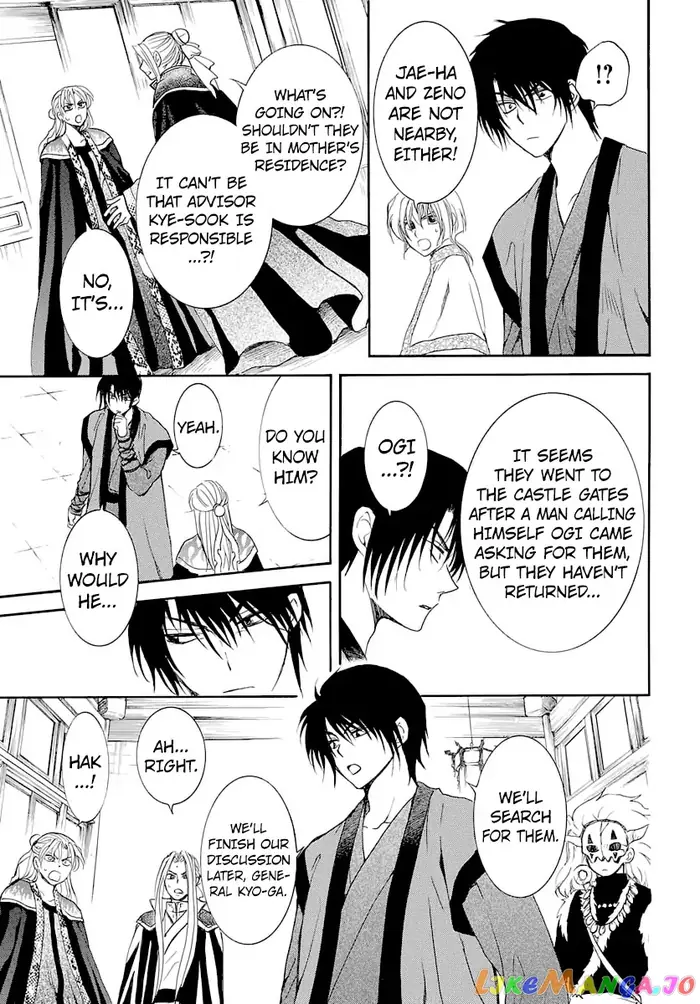 Yona of the Dawn Chapter 164 image 14_optimized